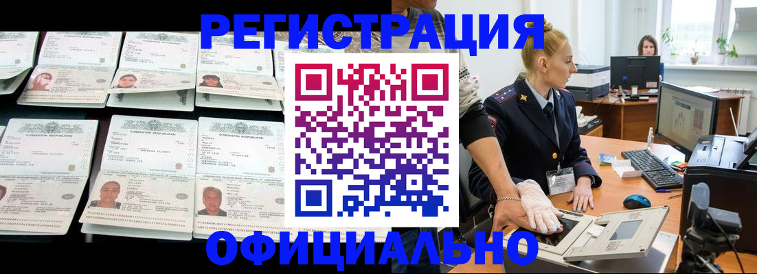 регистрация для школы в Михайловске
